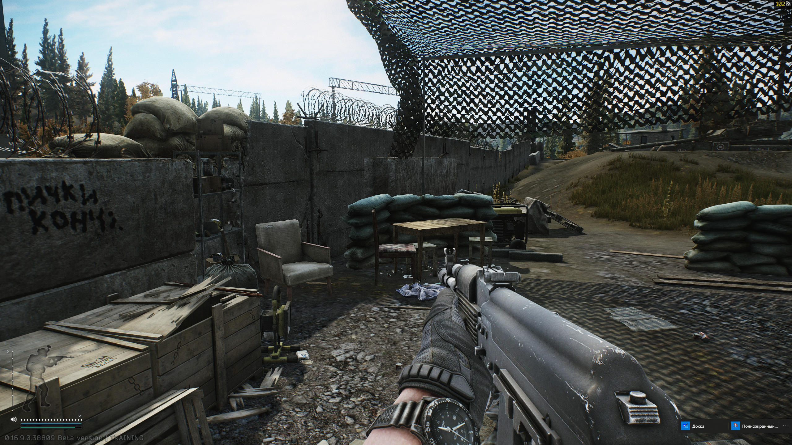 Tarkov Crafting System: Mastering Your Own Weaponry